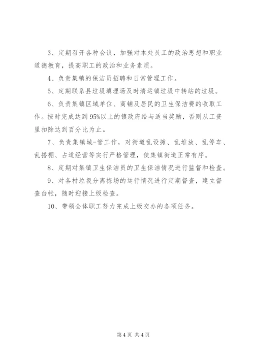 乡镇信访工作制度.docx