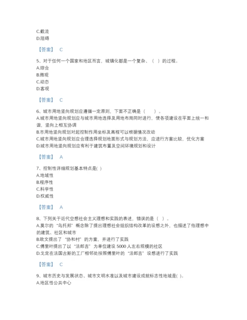 2022年安徽省注册城乡规划师之城乡规划原理深度自测模拟题库加下载答案.docx