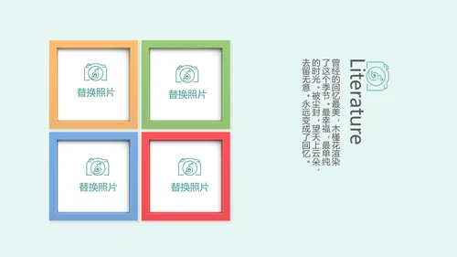 英国伦敦旅游电子相册动态PPT