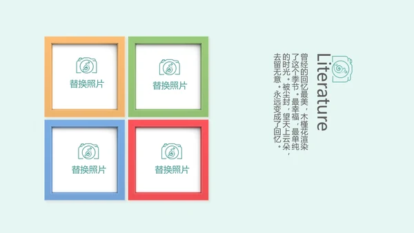 英国伦敦旅游电子相册动态PPT
