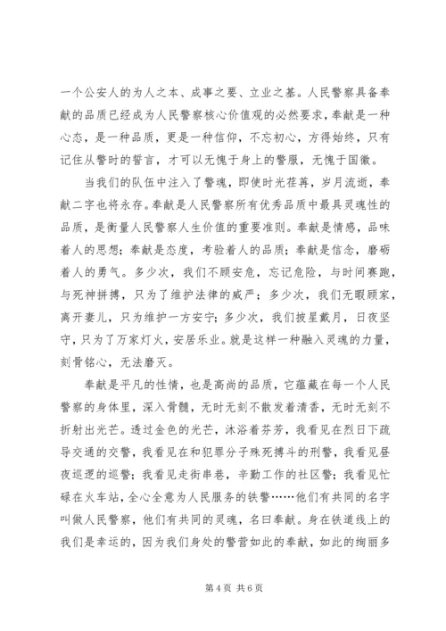 学习吕建江先进事迹心得体会汇编.docx