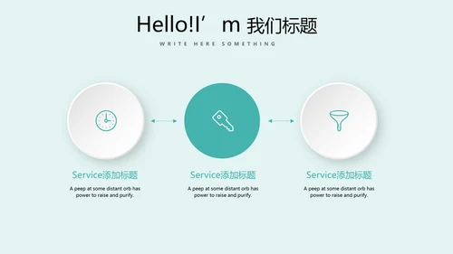 蓝色简约医疗牙科动态PPT