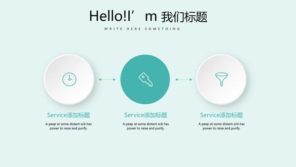 蓝色简约医疗牙科动态PPT