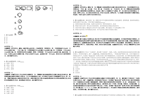 2022年10月江西省赣州经济技术开发区招商局公开招考2名特殊岗位工作人员的模拟题玖3套含答案详解