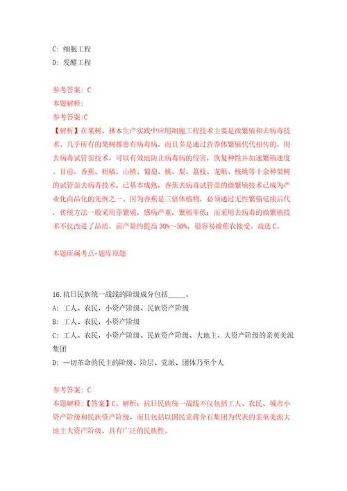 2022广西来宾市商务局公开招聘编外聘用人员2人模拟考试练习卷及答案5