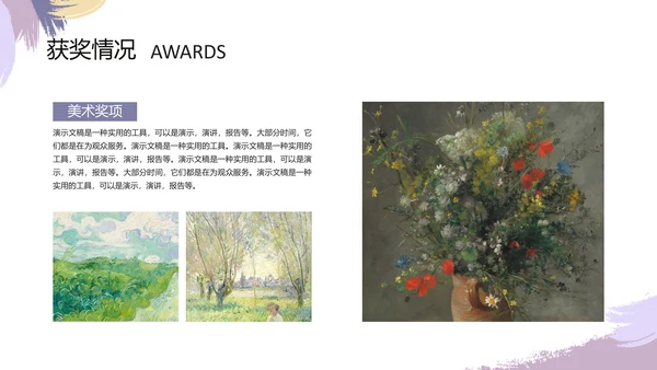 平面设计师作品集通用PPT模板