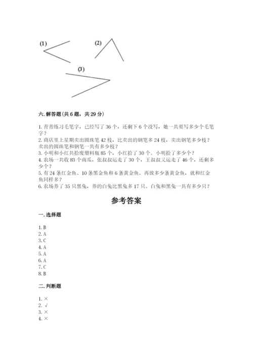 小学数学二年级上册期中测试卷精品【名师系列】.docx