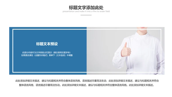 现代医疗医学行业汇报科研方案工作总结动态PPT模板