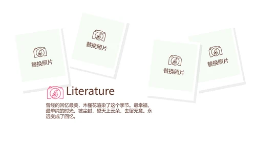 寻觅春天旅游电子相册动态PPT