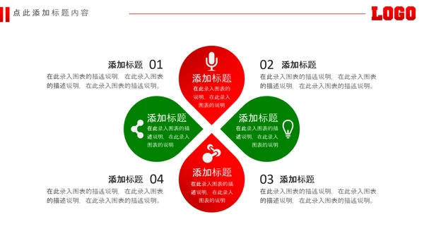 足球场足球训练少儿足球培训PPT模板