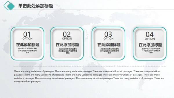 微立体中国农业银行工作总结汇报通用PPT模板