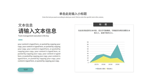 绿色线性渐变风总结汇报PPT模板
