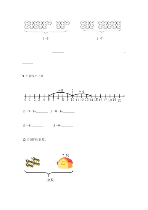 一年级下册数学计算题50道A4版可打印.docx