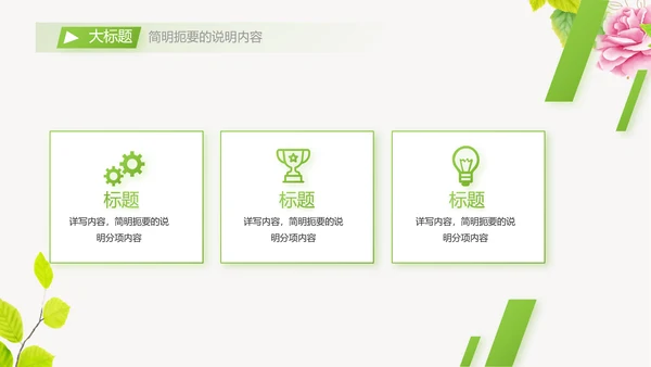 个人简历面试自我介绍岗位竞聘演讲PPT动态模板