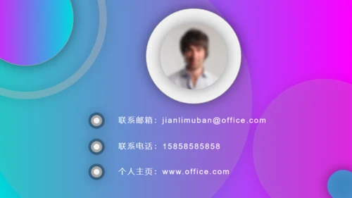 视觉设计师个人简历自我介绍通用PPT模板