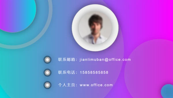 视觉设计师个人简历自我介绍通用PPT模板