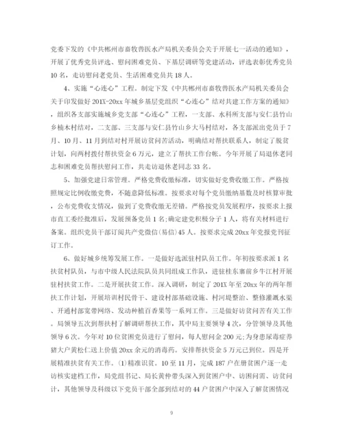 精编之公务员年终总结范文大全.docx
