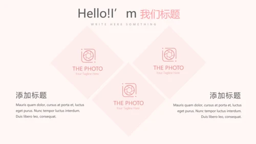 医院护士护理培训计划动态PPT
