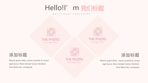 医院护士护理培训计划动态PPT