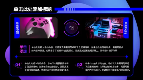 蓝粉色渐变创意风格个人工作总结PPT演示模板