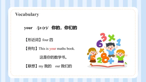 Unit 1  We have new friends Lesson 5- Lesson 6 课件(