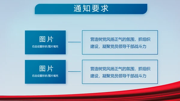 蓝色大气八一军事国防教育演讲PPT