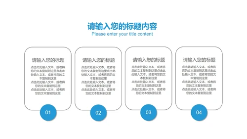 简约商务风企业招聘宣讲会PPT模板