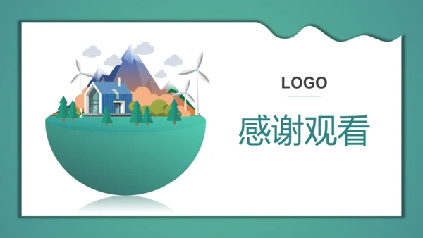 环保智慧城市产品介绍PPT模板