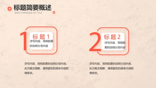 爱心公益正能量志愿者活动策划方案PPT