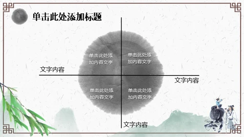 清明节牧童通用PPT模板