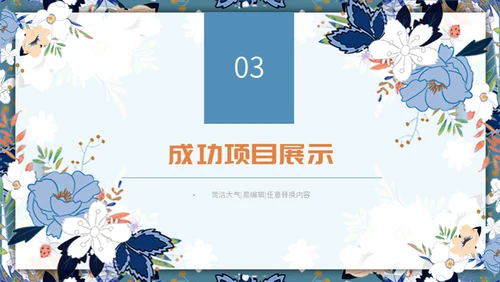 文艺女青年年中工作汇报通用PPT模板