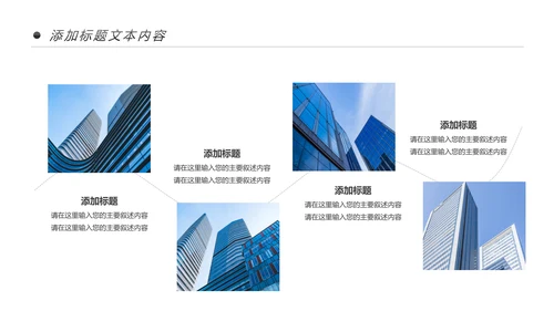 蓝色大气中国建设银行建行总结汇报PPT