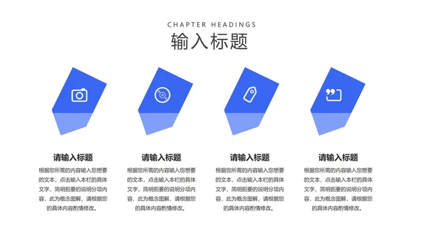 卡通风蓝色防护注意事项PPT模板