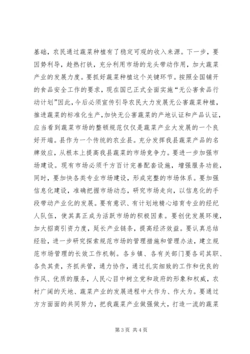 副县长在市场规范动员大会发言.docx