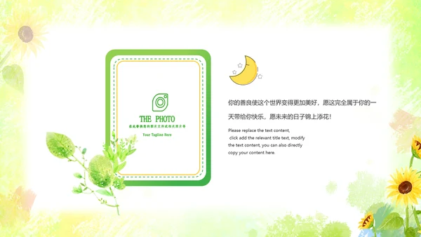 小学毕业纪念册成长纪念册儿童成长手册PPT