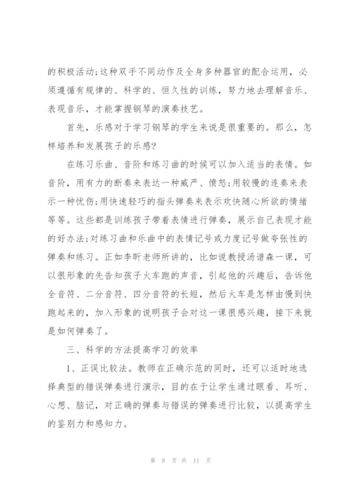 音乐高级教师述职报告.docx