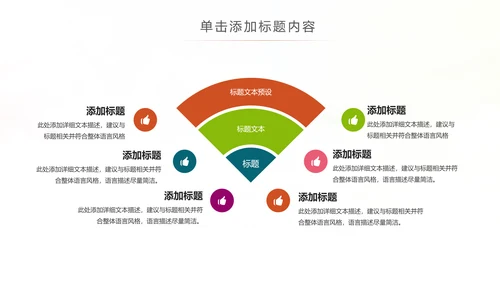 水彩儿童钢琴培训少儿钢琴培训艺术PPT模板