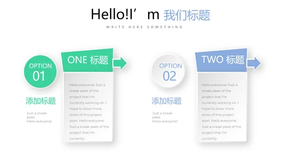 时尚简约医药医疗报告动态PPT