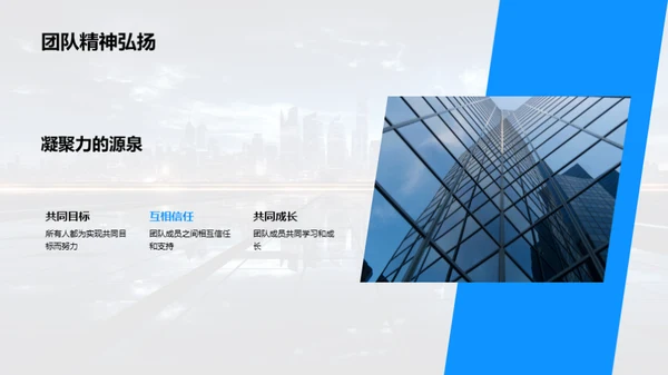 半年绩效回顾与展望