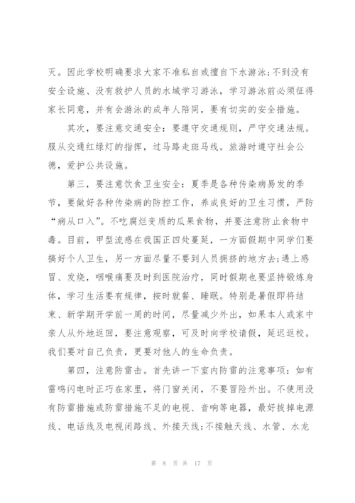 预防毒品安全教育演讲稿400字5篇范文.docx