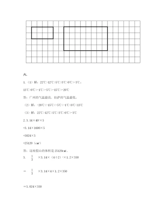 北师大版小升初数学模拟试卷精品（名校卷）.docx