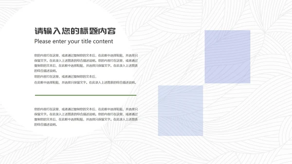 蓝色简约风职场商务总结汇报PPT模板