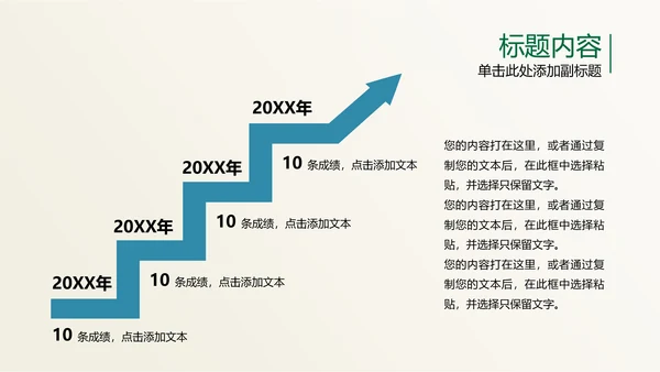 开场视频片头毛笔书写中国风ppt动态模板