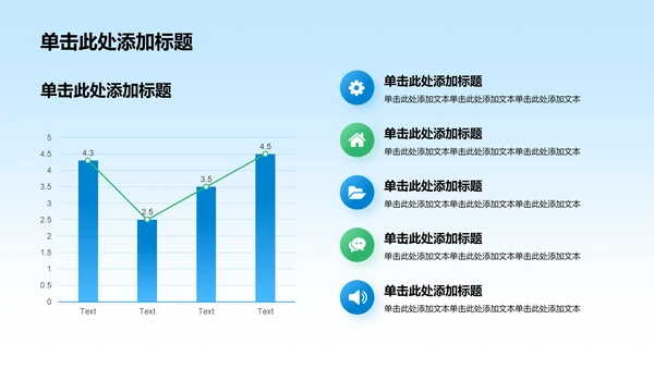 蓝色简约风经济发展——活力自贸区（港） 青春促发展PPT模板