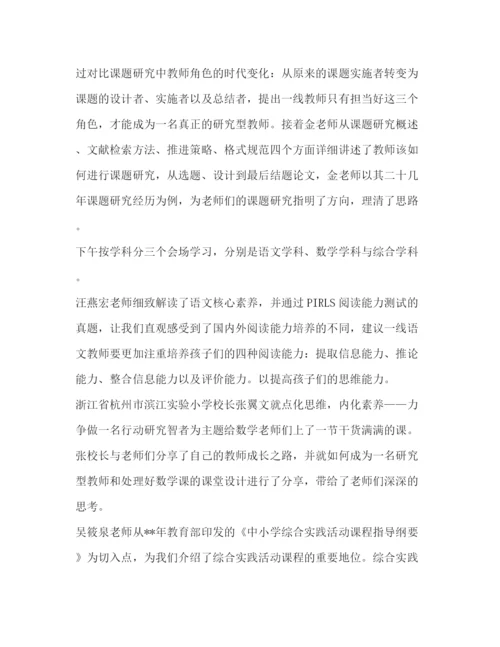 精编之节日讲话师徒结对发言稿【师徒结对仪式上的发言稿范文汇编】.docx