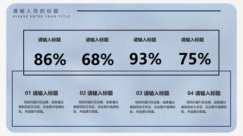 蓝色几何风年终总结汇报PPT模板