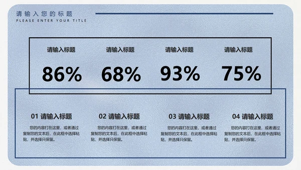 蓝色几何风年终总结汇报PPT模板