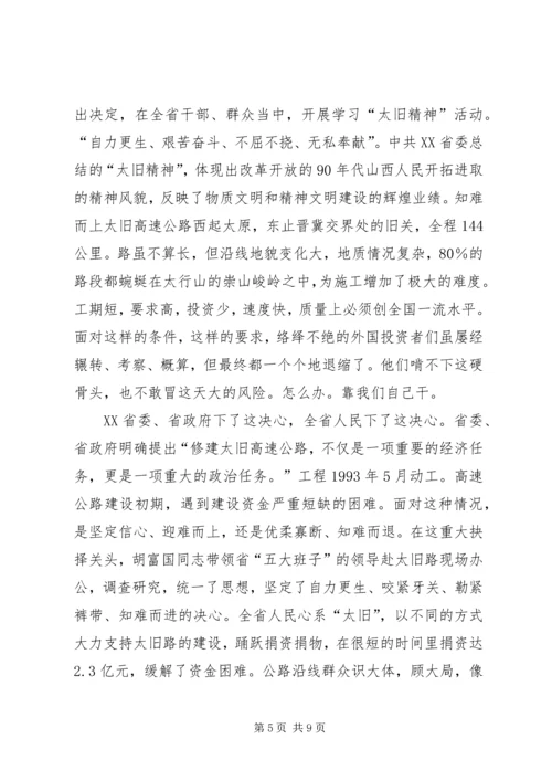 企业通讯稿范文.docx