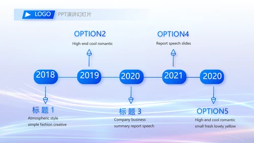 蓝色大气项目成果展示商务动态PPT模板