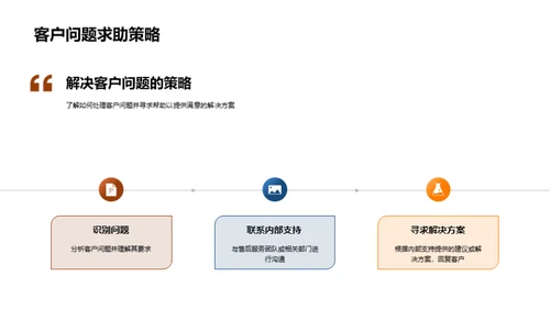 工业机械精通攻略